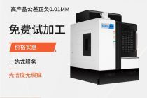 梅州市職業技術學校“補短板”選擇 高速雕銑機-鴻天馳