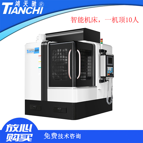 模具雕銑機 模具雕銑機