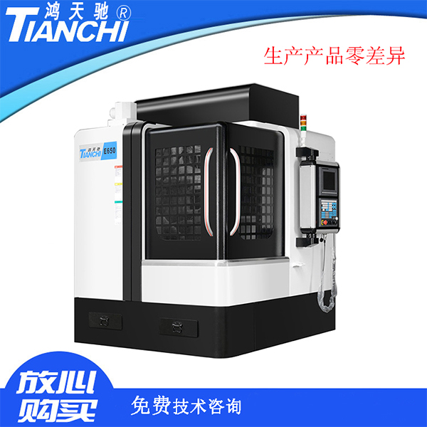 模具雕銑機公司 模具雕銑機公司