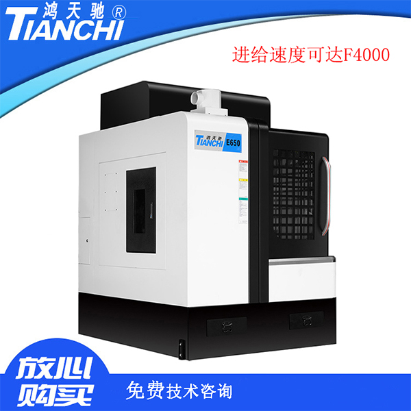 高剛性雕銑機 高剛性雕銑機