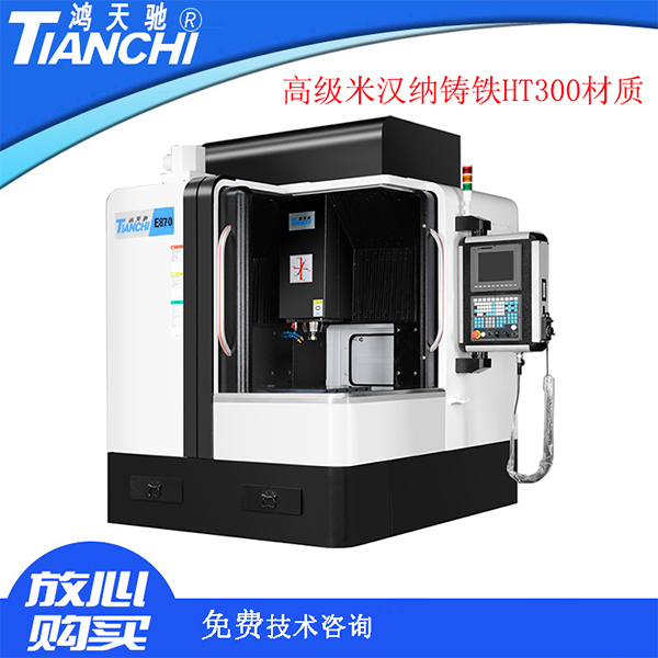 數(shù)控高速雕銑機(jī) 數(shù)控高速雕銑機(jī)