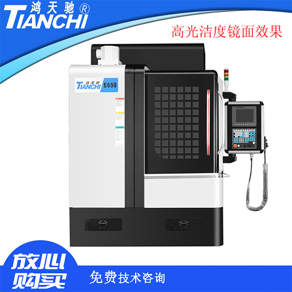 數(shù)控模具銑雕機 數(shù)控模具銑雕機