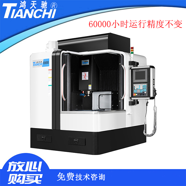 數控雕銑機 數控雕銑機