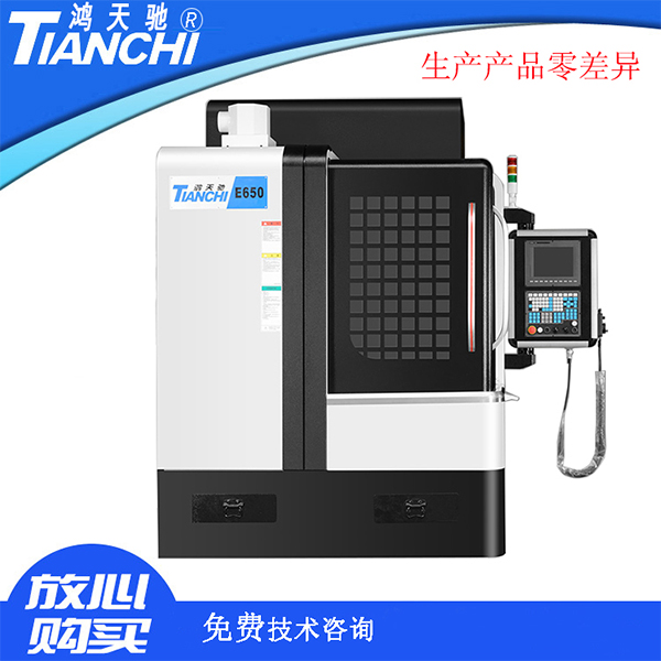 高速雕銑機供貨商 高速雕銑機供貨商