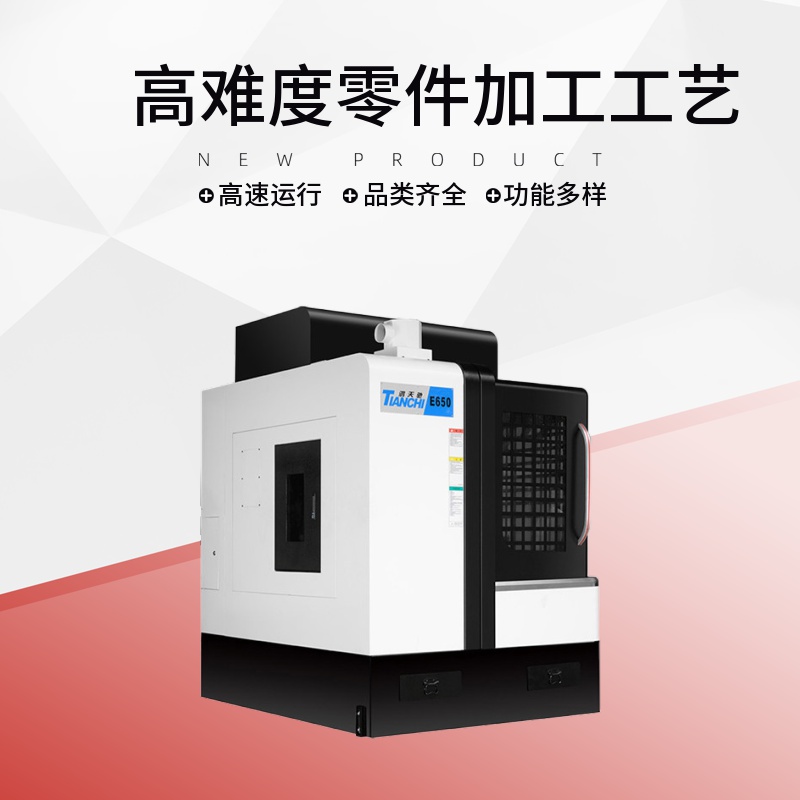 深圳雕銑機(jī)廠家 深圳雕銑機(jī)廠家