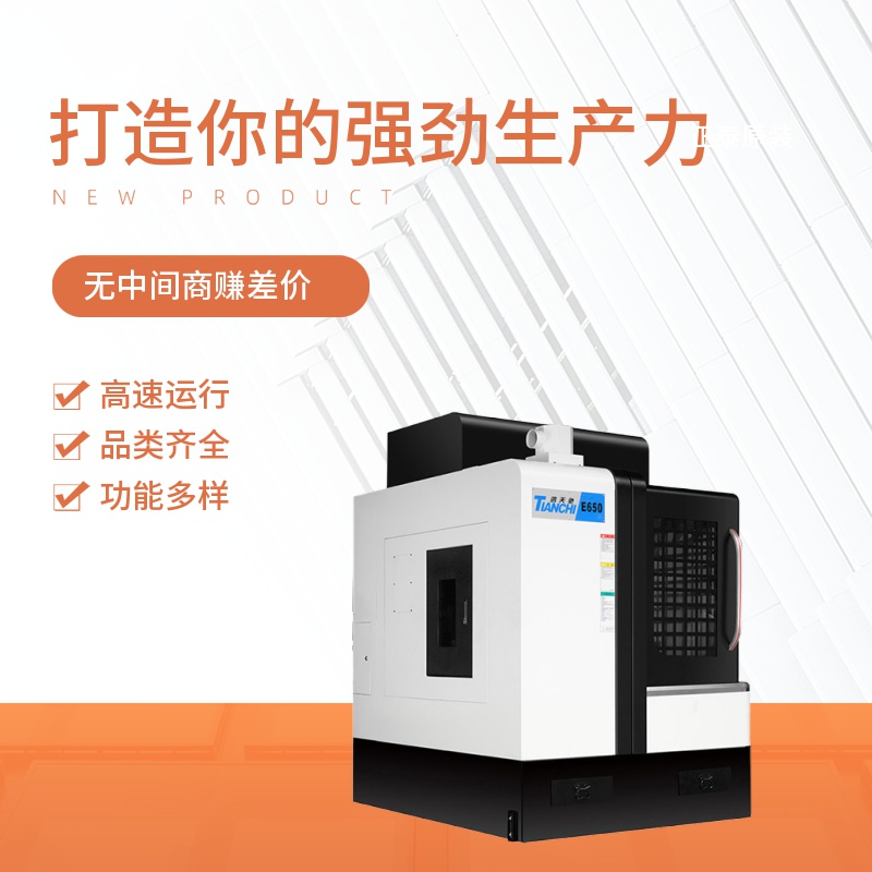 中山雕銑機(jī)廠家 中山雕銑機(jī)廠家