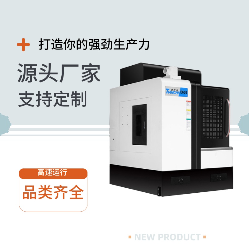 cnc雕銑機價格 cnc雕銑機價格