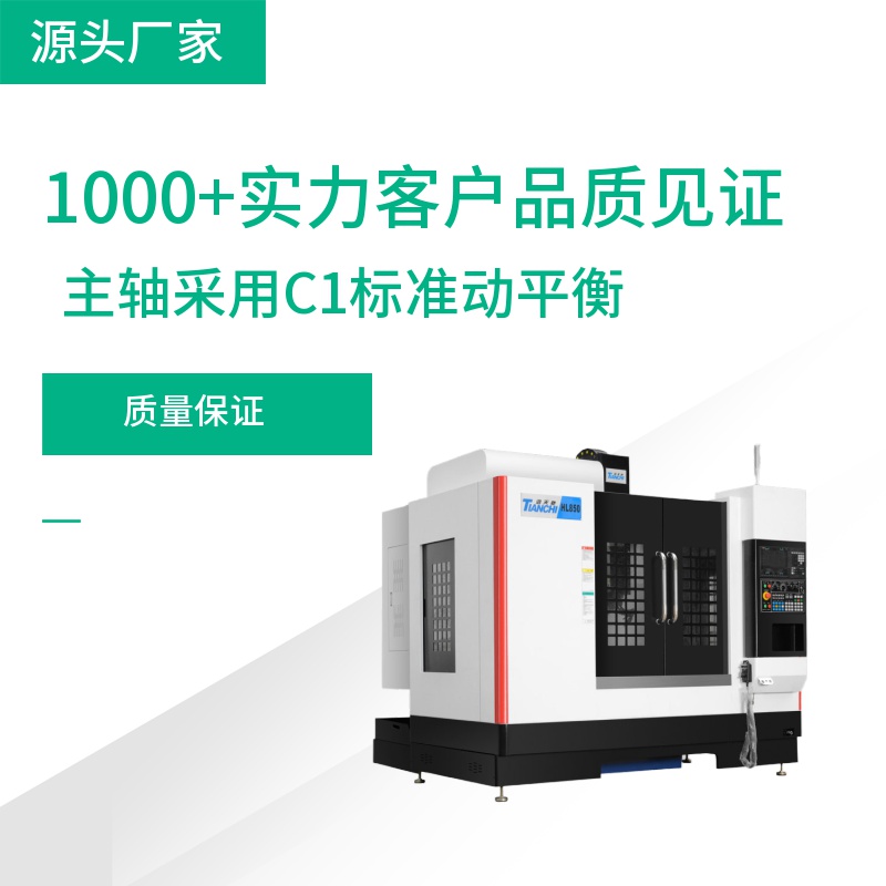 數(shù)控加工中心 數(shù)控加工中心