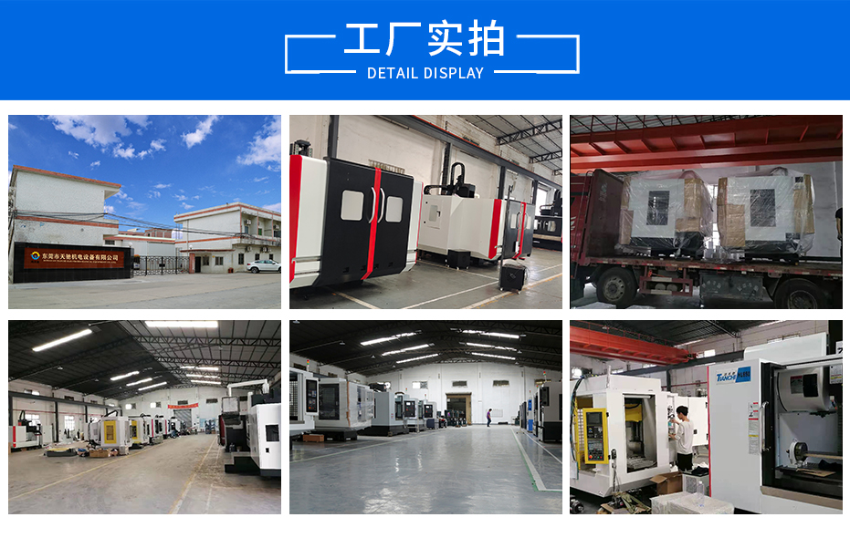 cnc數(shù)控加工中心